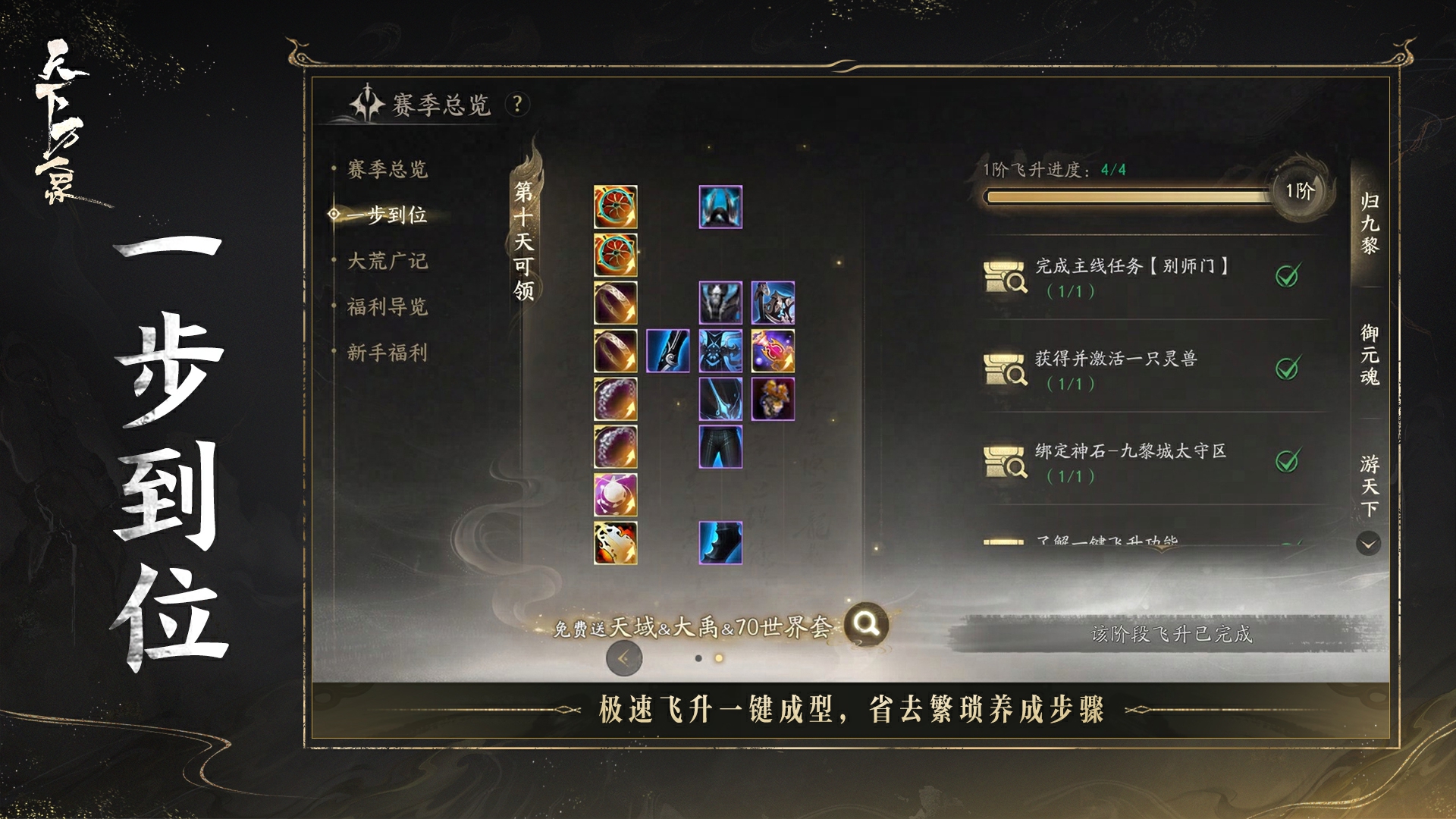 剑气之魂在刀剑天下中如何得到 剑气之魂在刀剑天下中如何得到