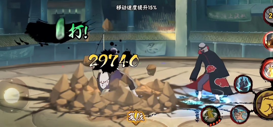 在火影忍者手游中如何获取高招a级忍者