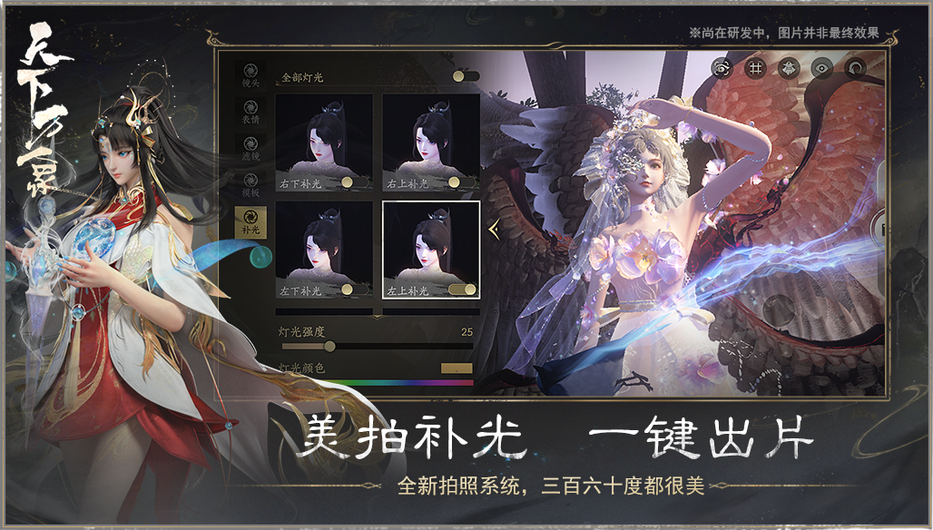 刀剑天下掉落的刀剑怎样捡取