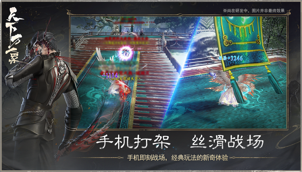 刀剑天下掉落的刀剑怎样捡取