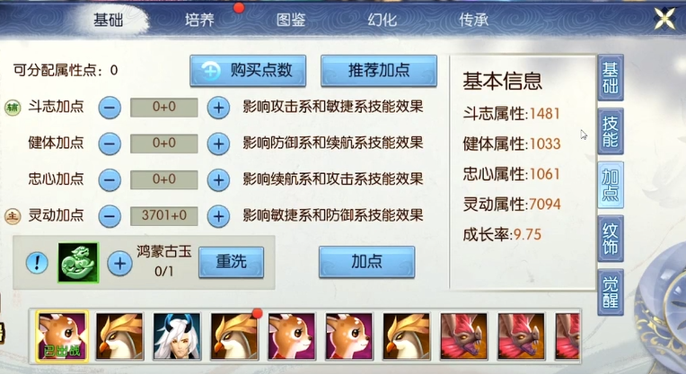 诛仙手游烈山技能连续技能否可以持续施放