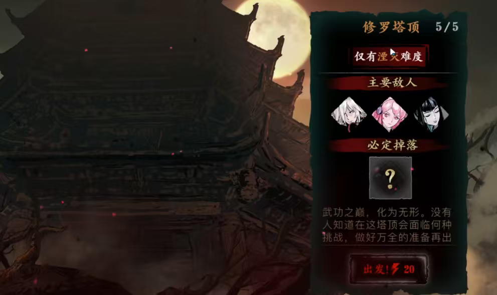 影之刃3最新职业的技能加点怎么选择