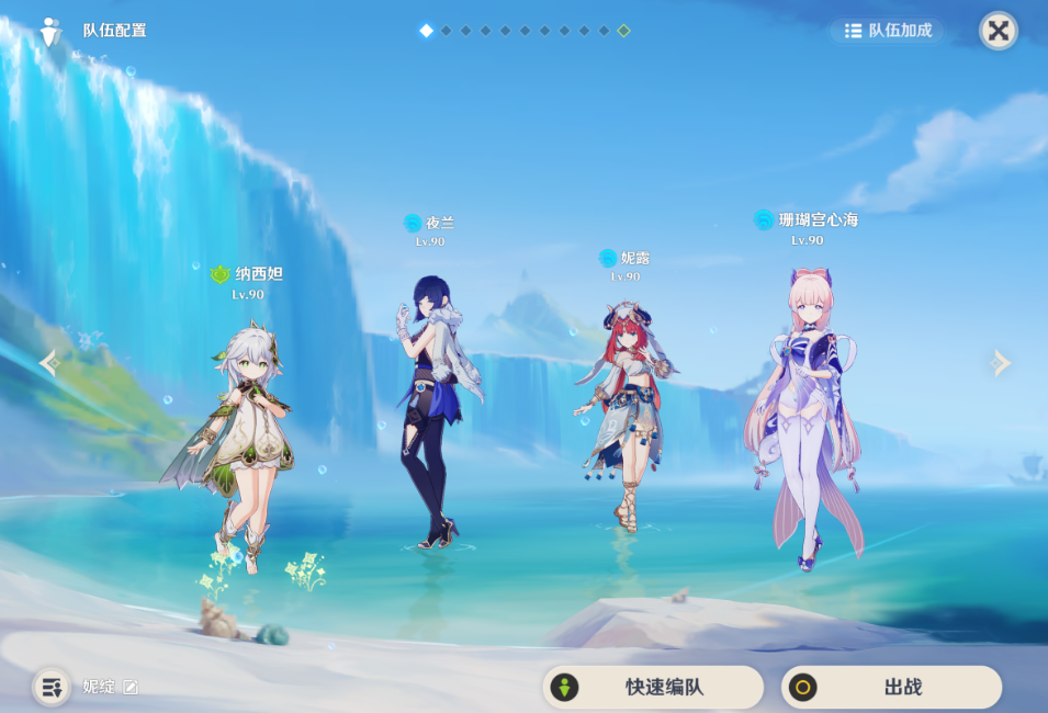 原神琴主c的培养方法是什么