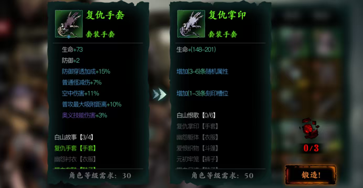 影之刃3童心难存任务是否需要团队合作