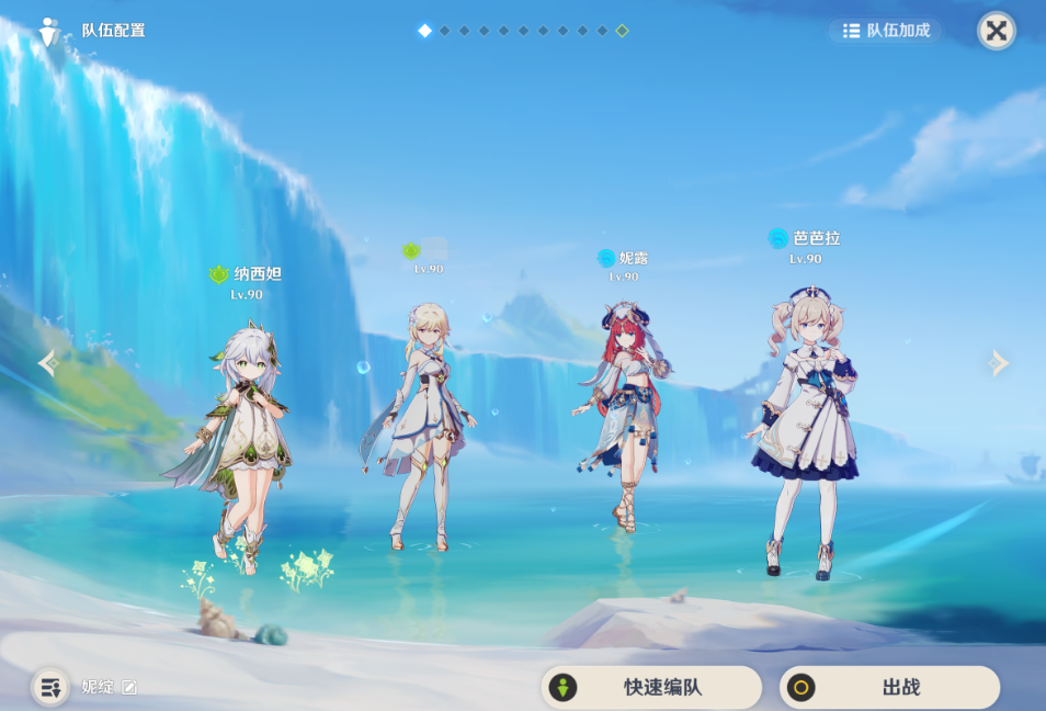 原神琴主c的培养方法是什么