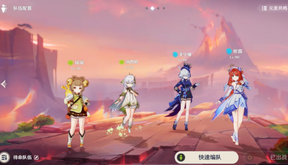 原神琴主c的培养方法是什么