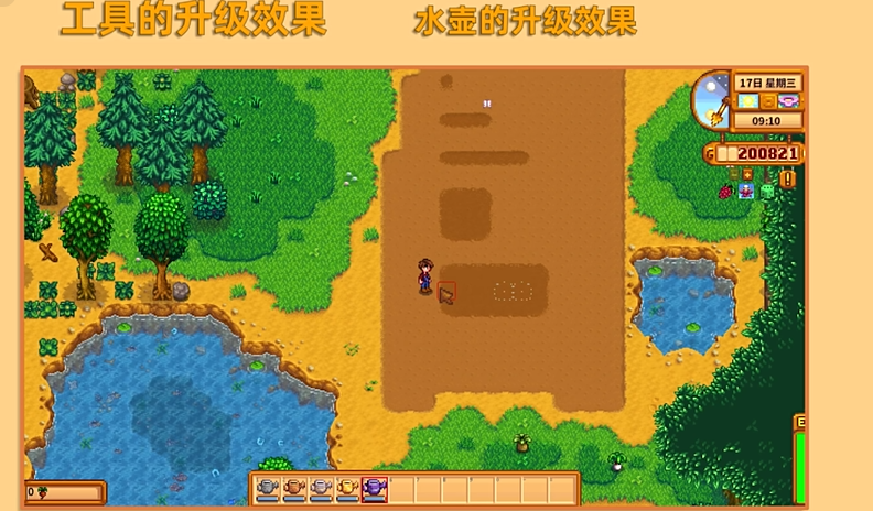 怎样在星露谷物语钓鱼时保持鱼的状态 怎样在星露谷物语钓鱼时保持鱼的状态