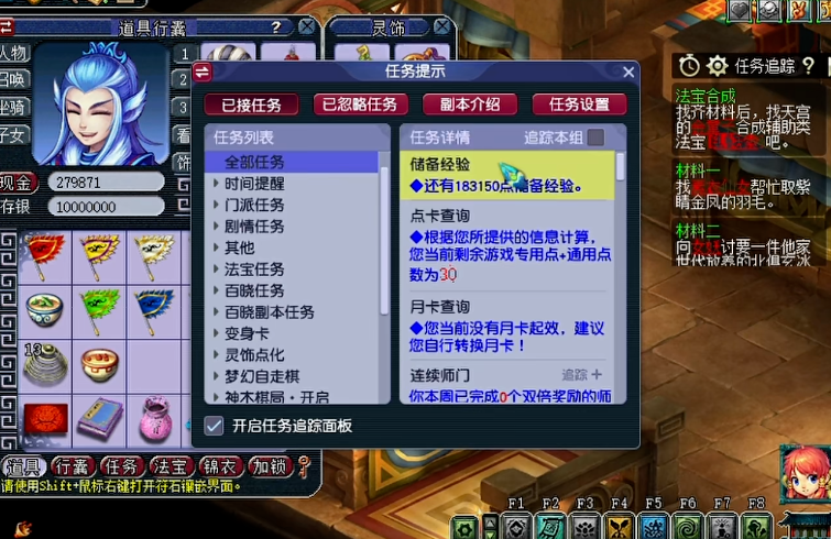 梦幻西游中哪些行为会降低阴德