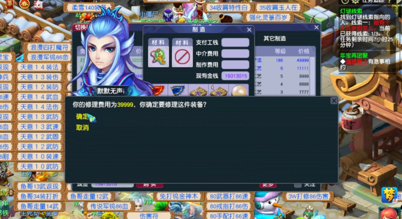 想知道梦幻西游七彩积分如何获取