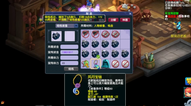 想知道梦幻西游七彩积分如何获取