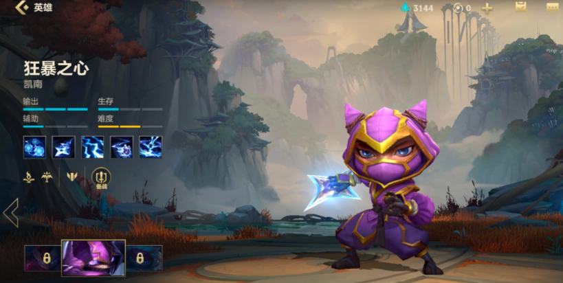 有没有适合初学者的英雄联盟手游简单辅助