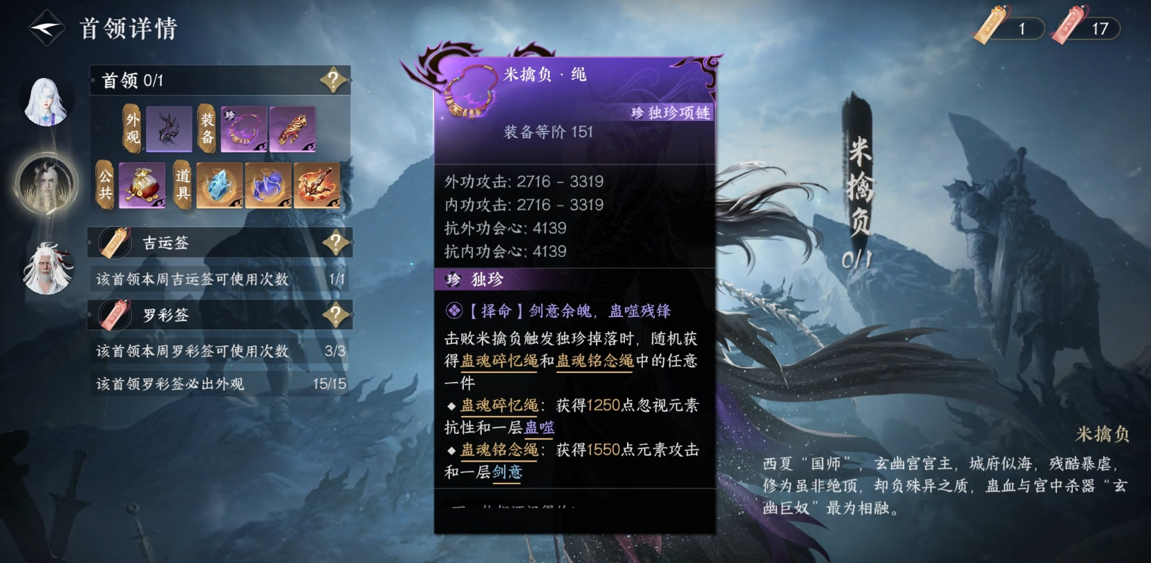 逆水寒手游金兰之解奇遇攻略适合新手吗 逆水寒手游金兰之解奇遇攻略适合新手吗