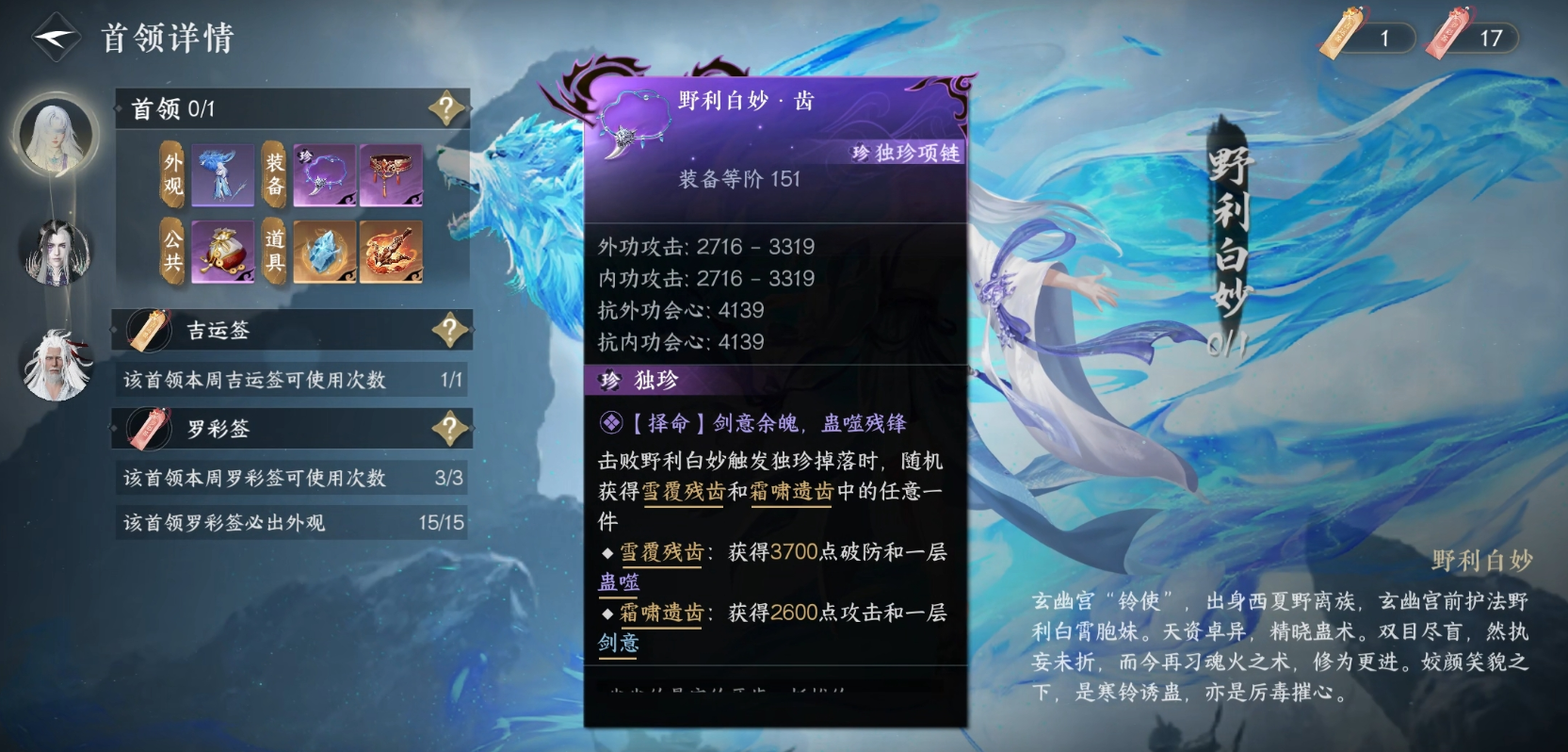 逆水寒手游金兰之解奇遇攻略适合新手吗 逆水寒手游金兰之解奇遇攻略适合新手吗