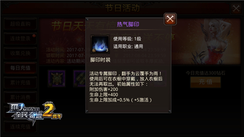 什么样的搭配能提高全民奇迹的效率