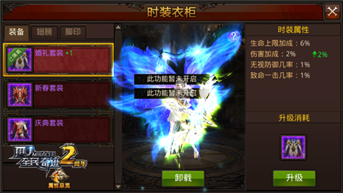 什么样的搭配能提高全民奇迹的效率