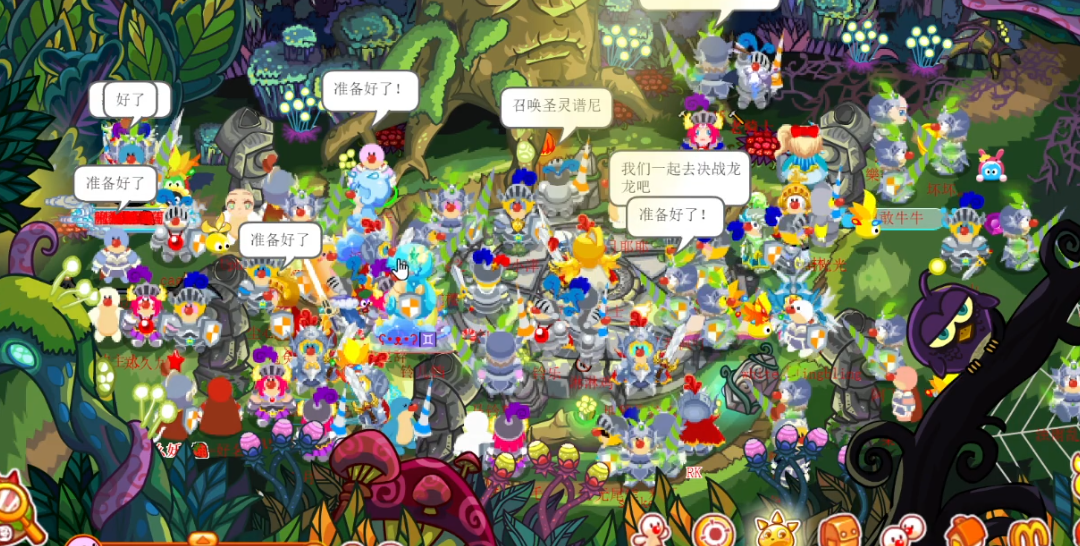 摩尔庄园中的人怎样摘除隐身衣 摩尔庄园中的人怎样摘除隐身衣