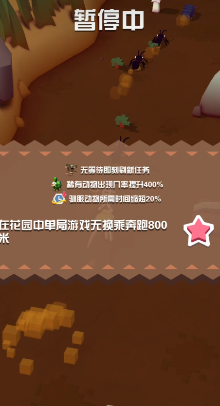 怎样在疯狂动物园中追踪隐藏的动物