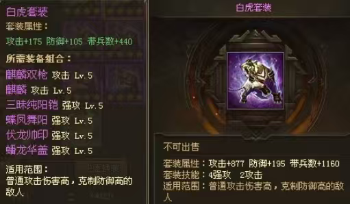 攻城掠地113副将该怎样招收