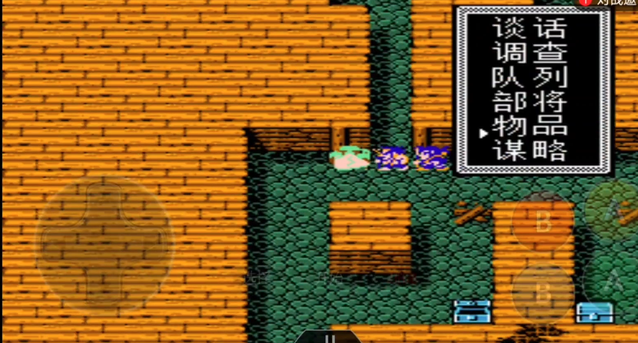 如何在吞食天地2中使用信收神秘将军 如何在吞食天地2中使用信收神秘将军