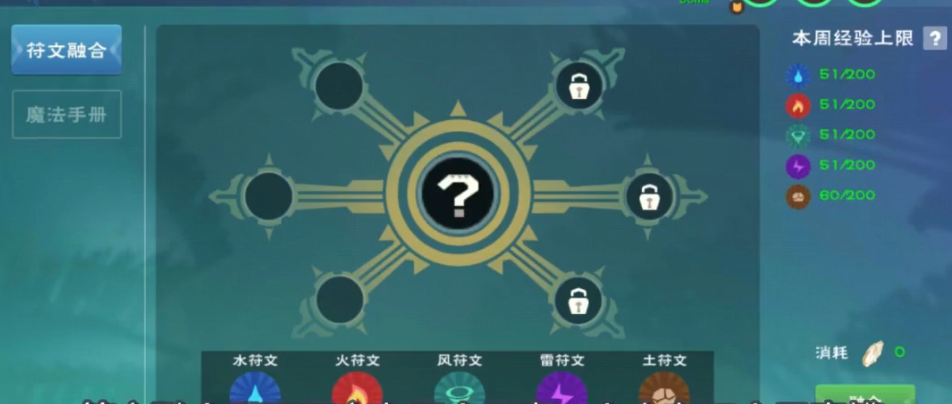 创造与魔法魔法龟壳爆率高的方法是什么