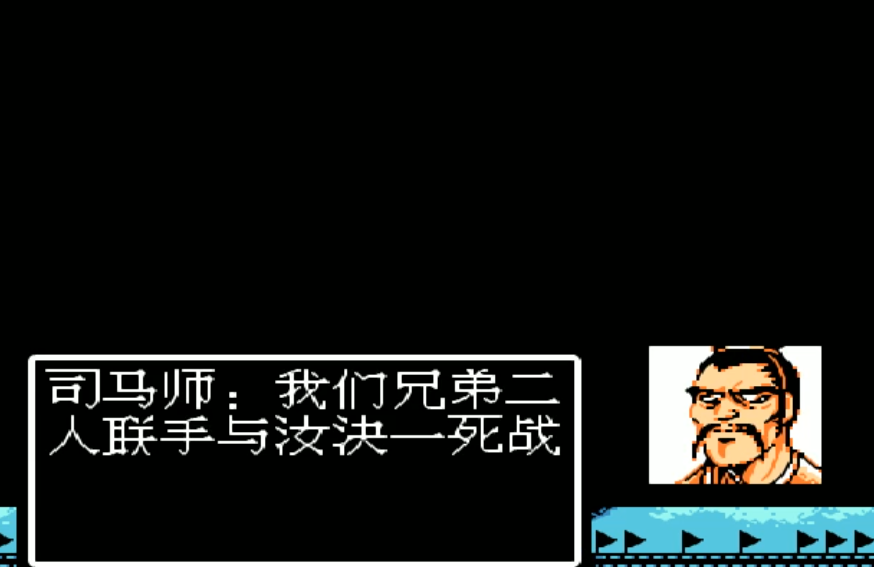 吞食天地2在枪神传中合将如何避免失败