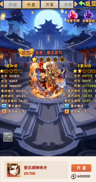 为何周瑜在少年三国志中备受忽视不被采用