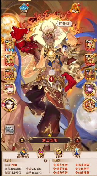 为何周瑜在少年三国志中备受忽视不被采用