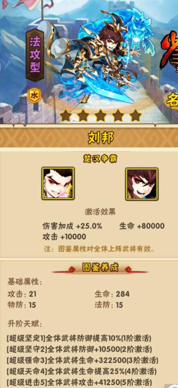 为何周瑜在少年三国志中备受忽视不被采用