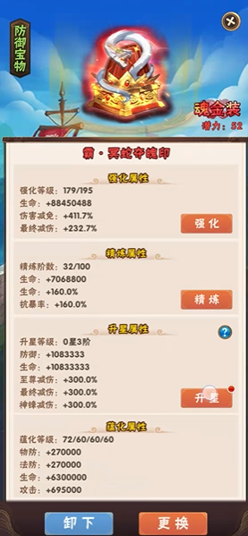 少年三国志中最强的蜀国组合有哪些突出的特点