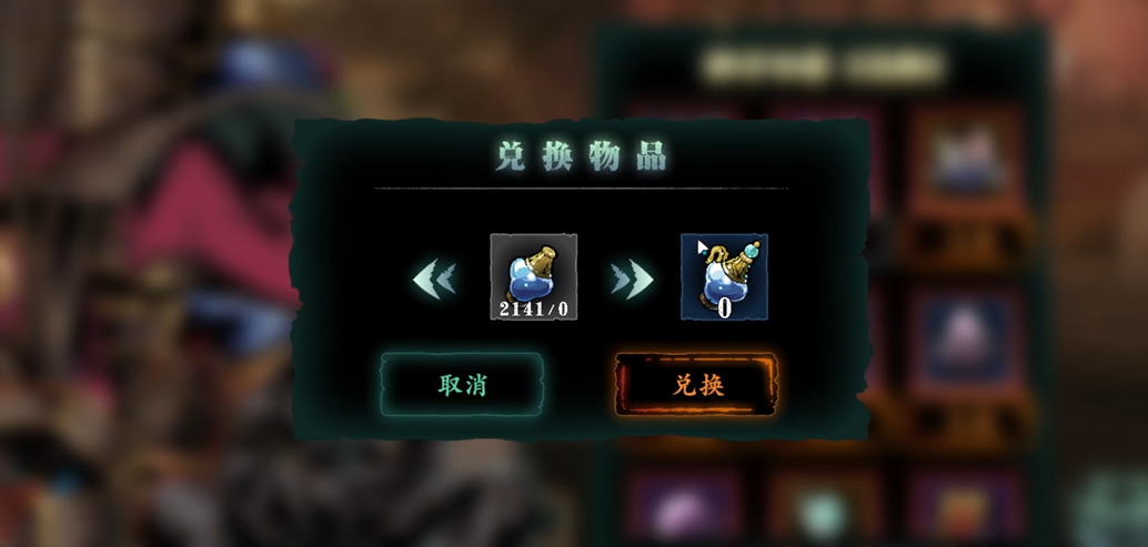 请教一下影之刃3巧铸师的遗书在哪