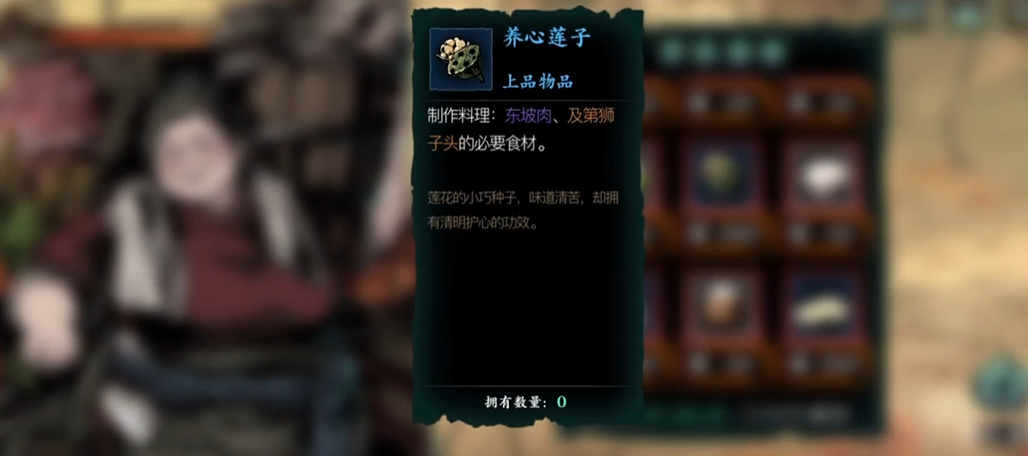 如何将影之刃3戒指升级20次