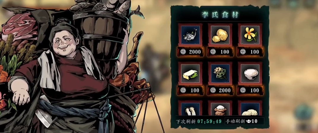 如何将影之刃3戒指升级20次