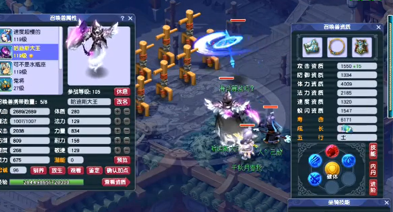 梦幻西游导标旗可用的颜料有哪些选择