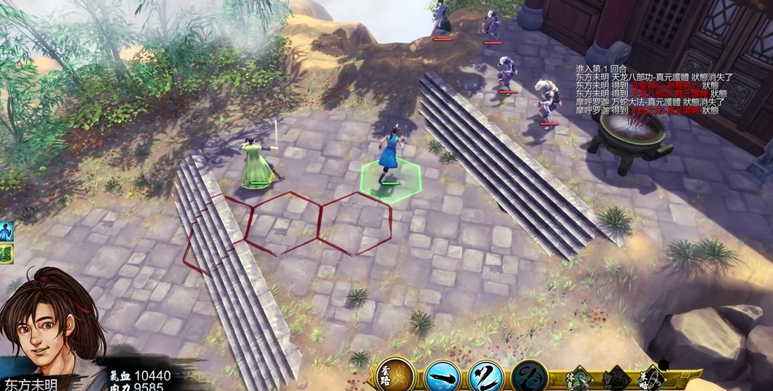 如何在侠客风云传中获得必中甲的装备