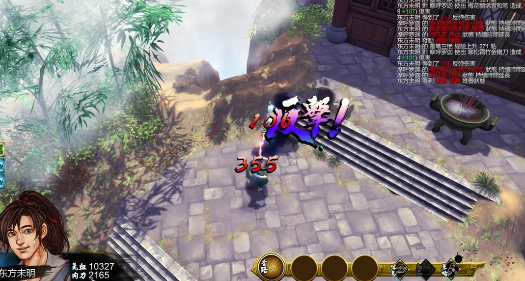 如何在侠客风云传中获得必中甲的装备