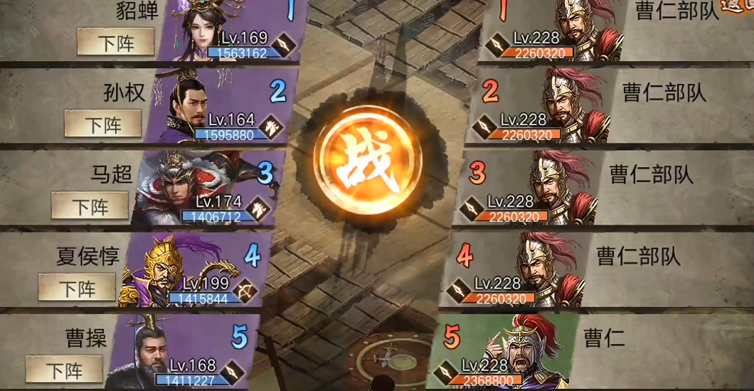 怎样有效地增加攻城掠地伤害