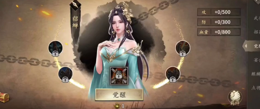 怎样有效地增加攻城掠地伤害