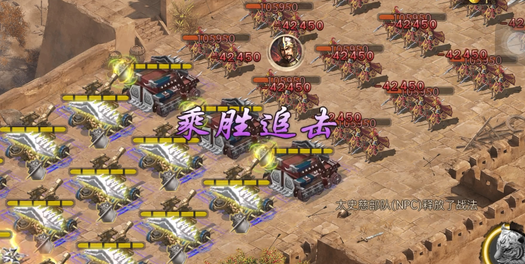 有没有办法解除攻城掠地桃源