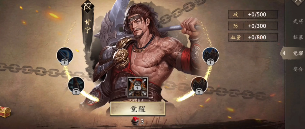 有没有办法解除攻城掠地桃源