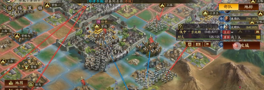 三国志战略版升本爆仓的原因是什么