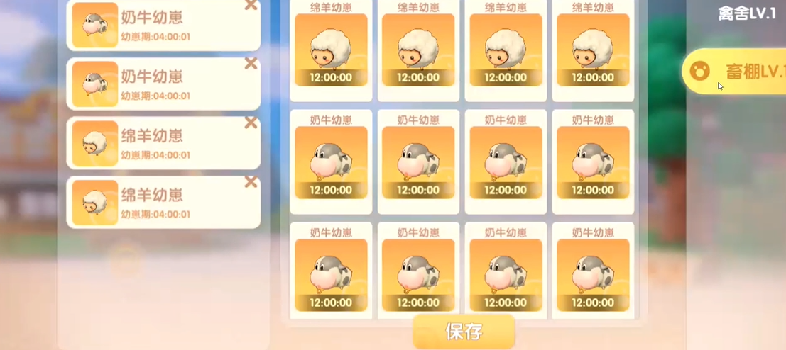 如何在摩尔庄园手游中设定禁止他人进入家园 如何在摩尔庄园手游中设定禁止他人进入家园