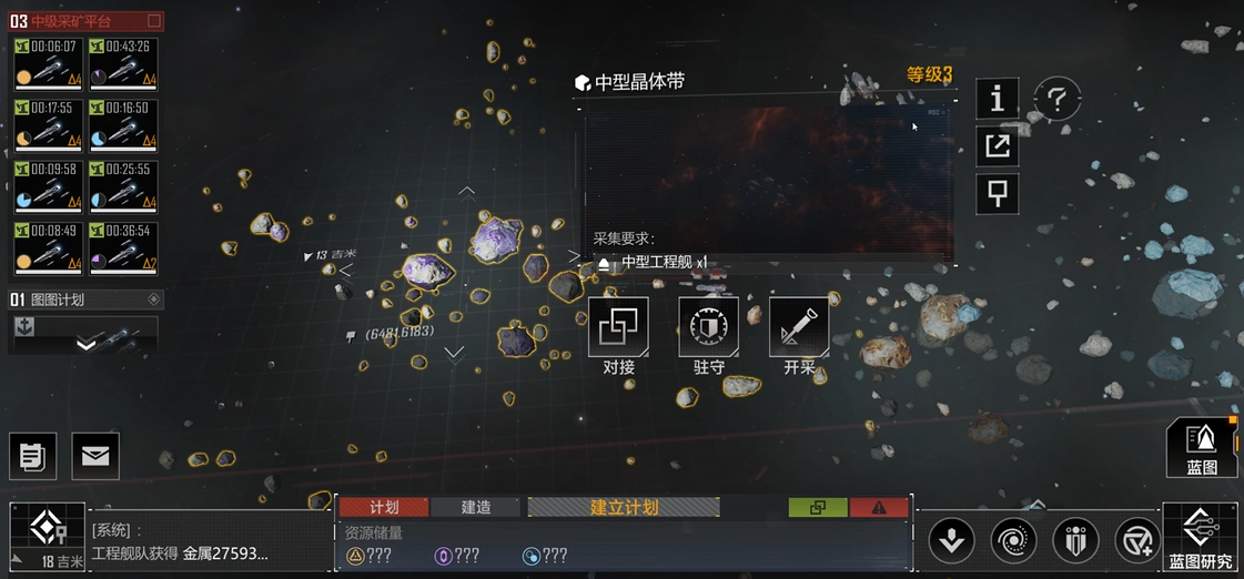 无尽的拉格朗日是否能快速赚钱 无尽的拉格朗日是否能快速赚钱