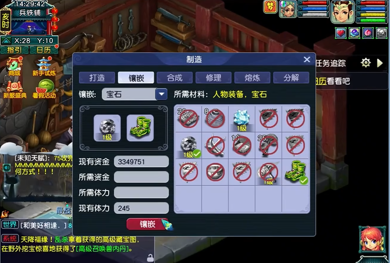 梦幻西游花果山门派的武器种类有哪些