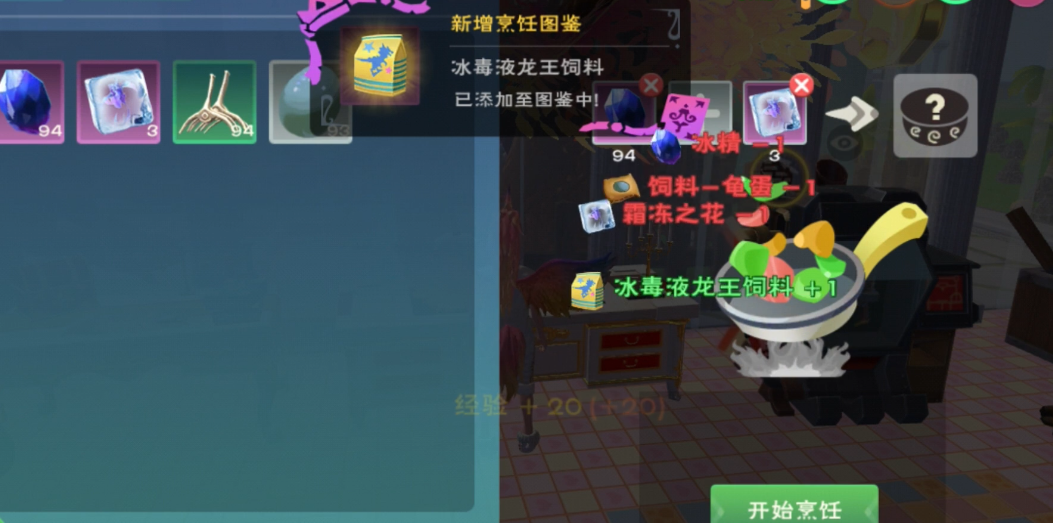 创造与魔法中是否有某种宠物血统异常浓厚