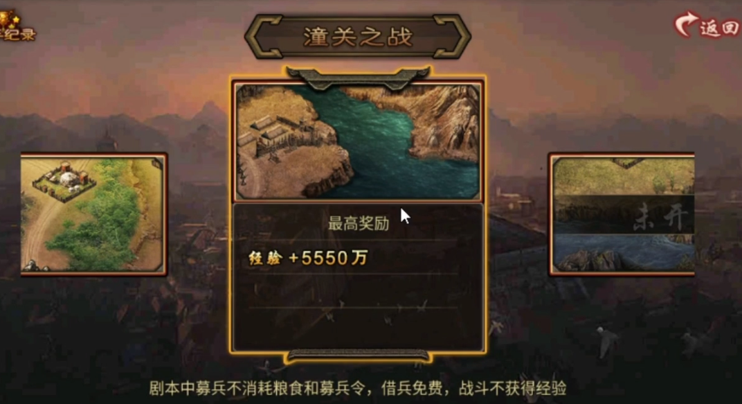 升级孔御宝在攻城掠地中的重要性如何