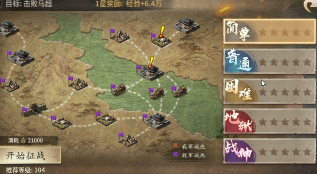 升级孔御宝在攻城掠地中的重要性如何