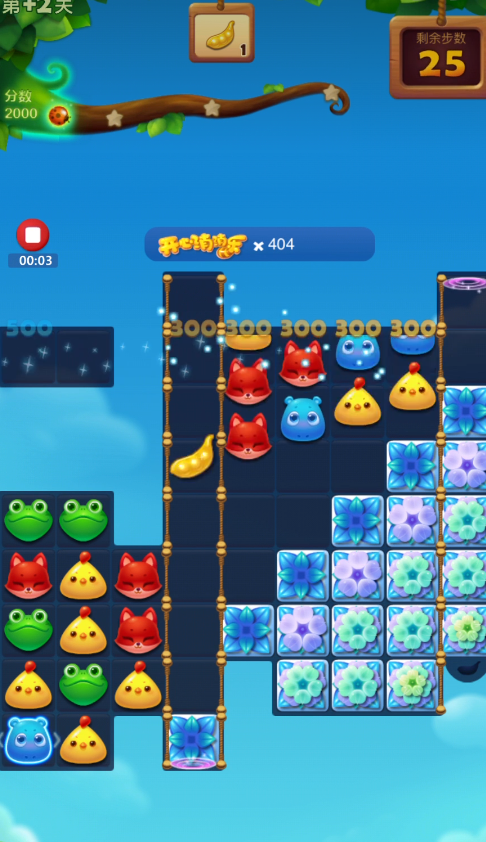 怎样才能过开心消消乐1747关