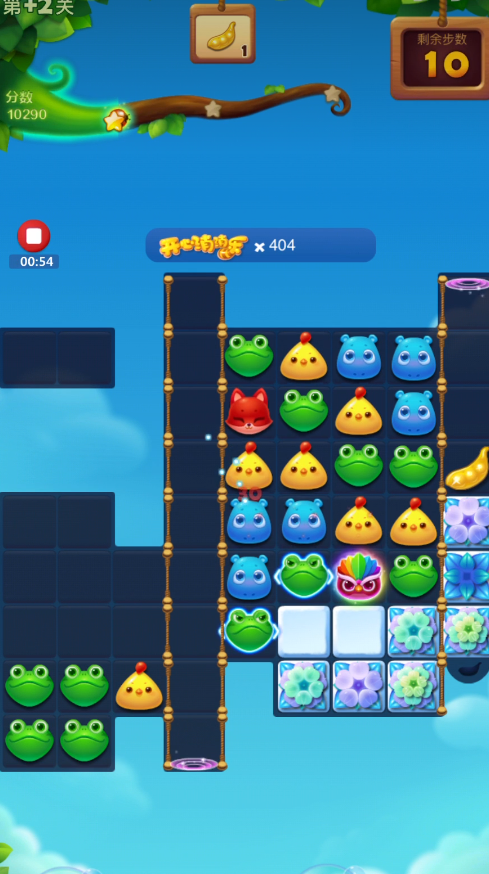 怎样才能过开心消消乐1747关