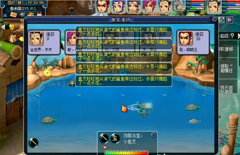 梦幻西游跑环如何能够触发变异