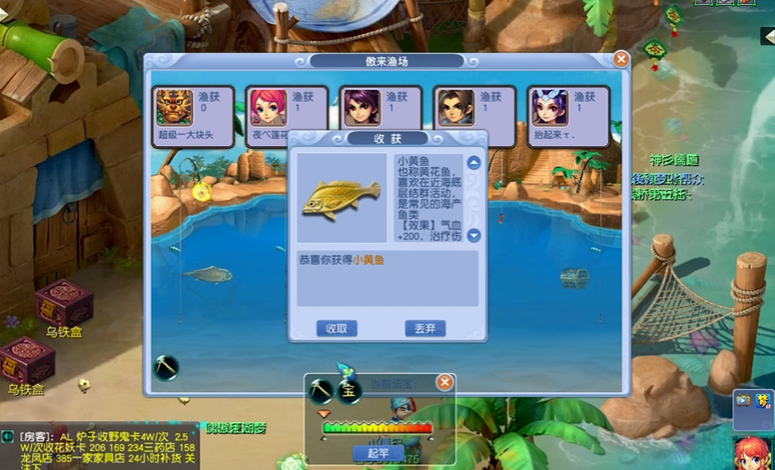 梦幻西游跑环如何能够触发变异